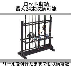 【新品】釣竿スタンド　ロッドスタンドの画像