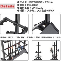 【新品】釣竿スタンド　ロッドスタンドの画像