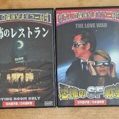 【0円】 中古：DVD、DVD-BOX 【0円】の画像