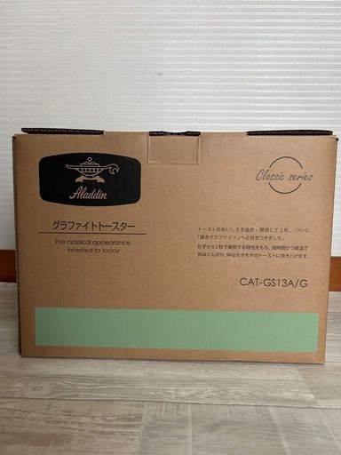 ▪新品未開封品▪Aladdin▪グラファイトトースター▪グリーン