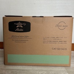 ▪新品未開封品▪Aladdin▪グラファイトトースター▪グリーン