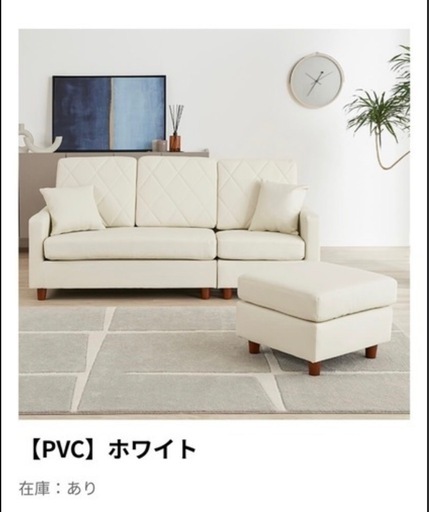 LOWYA  3人掛け カウチソファ