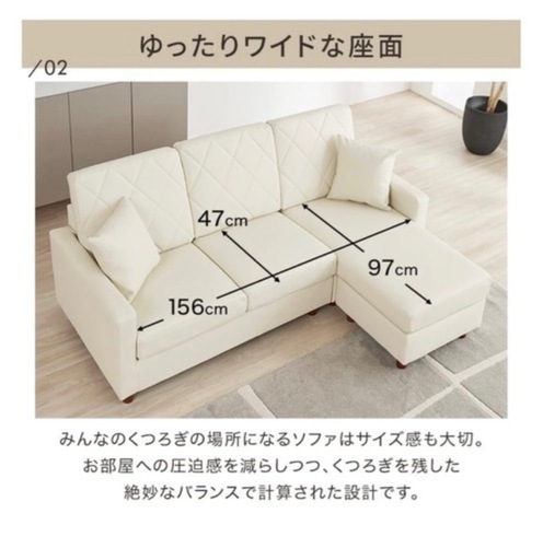 LOWYA  3人掛け カウチソファ