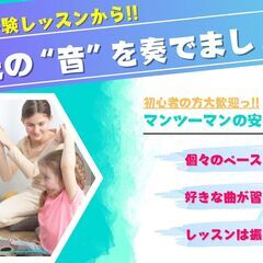 【名東区｜上社エリア】3歳〜6歳対象♪音楽で感性を育てるリトミック無料体験レッスン♪の画像