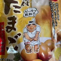 【在庫◎】2⃣レモン3缶&味付たまごセットの画像