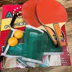お取引き中❗️アイクラブ　卓球セットの画像