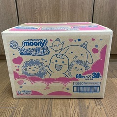 ⭐︎ディスカウントストア砂町銀座本店⭐︎ moony おしりふき やわらか厚手 2025/07/24投稿の画像