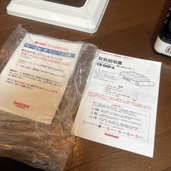 イワタニ　カセットフー　カセットコンロ　鉄板（ガスは付属なし）の画像