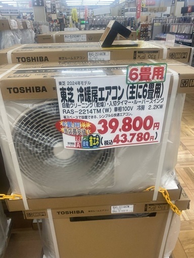 (本体＋工事）新品TOSHIBA RAS-2214TM-W 2024年製 2.2kw（6畳用）