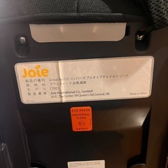 Joie チャイルドシートの画像