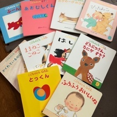 （お話中）無料　絵本　こどものとも012  10ヶ月分