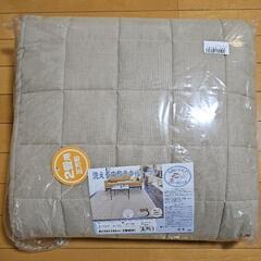 【新品・未開封】 キルトラグマット 【0円】