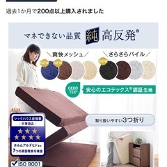 マットレスの画像
