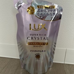 🟡LUXシャンプー詰め替え用