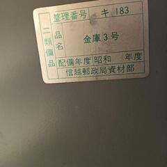 無料　金剛の耐火金庫 鍵あり 普通に使ってますの画像