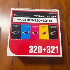 キャノンインクカートリッジ