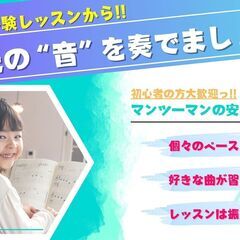 【名東区｜上社駅近く】お子様の「習い事デビュー」に♪ やさしく学べるピアノレッスン（無料体験レッスン受付中）の画像