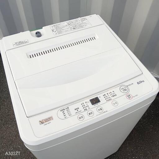 上品なブランド 送料設置無料 A364 ヤマダセレクト22年製 (☆家電販売 洗濯機6㌔ 洗濯機