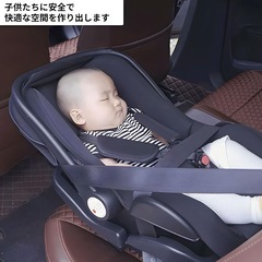 ※お話し中【車用 ベビーシート】を譲ってください