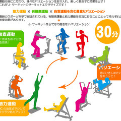 からだにやさしい運動、はじめてみませんか？