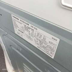 【2024】お歳暮・冬ギフト | 高島屋オンラインスト A365 送料設置無料 東芝19年製 洗濯機6㌔ (☆家電販売☆無料配送 洗濯機