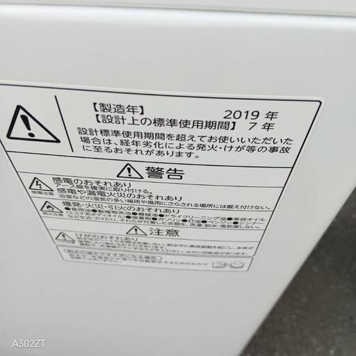 楽天市場】東芝 洗濯 機 6kgの通販