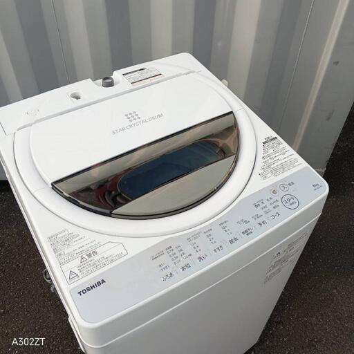 口コミ・レビュー評価が高いおすすめ人気商品の通販 A365 送料設置無料 (☆家電販売☆無料配送 洗濯機6㌔ 東芝19年製 洗濯機