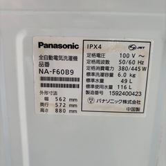 交渉中・Panasonic  全自動洗濯機の画像