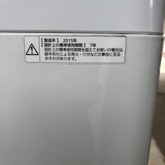 交渉中・Panasonic  全自動洗濯機の画像