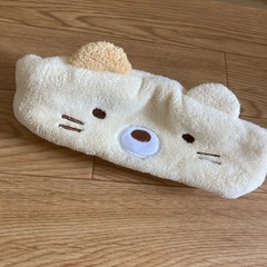 新品すみっコぐらしのヘアバンあげます