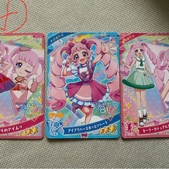 お値下中 アイプリ