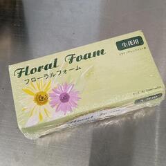 0422-287 【無料】 生け花用　吸水スポンジの画像
