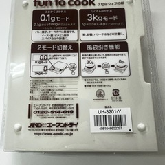 エー・アンド・デイ A＆D キッチンスケール fun to cook（ファン トゥ クック） 3kg ホワイト UH-3201-Yの画像