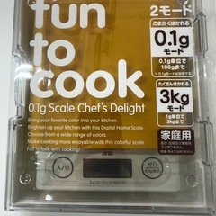 エー・アンド・デイ A＆D キッチンスケール fun to cook（ファン トゥ クック） 3kg ホワイト UH-3201-Yの画像