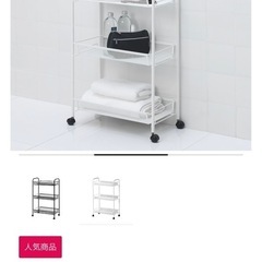 IKEA ワゴンの画像