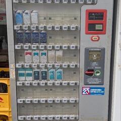 タバコ自動販売機