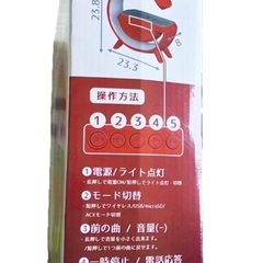 【新品未開封】置くだけ充電器　マルチ機能付き(スピーカー、LEDライト)の画像