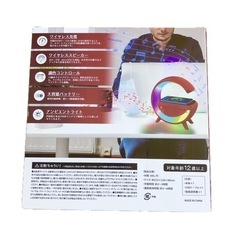 【新品未開封】置くだけ充電器　マルチ機能付き(スピーカー、LEDライト)の画像