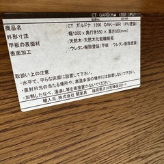 GALDONAテーブル1200の画像