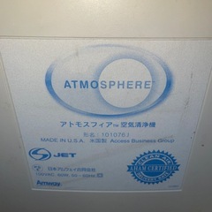 高年式空気清浄機の画像