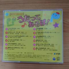 赤ちゃん，子ども用CDの画像