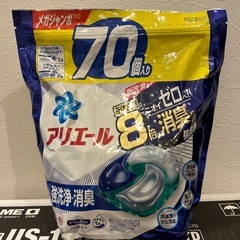 【⚠️お取引の方決定】未開封洗剤　助けてください💦の画像