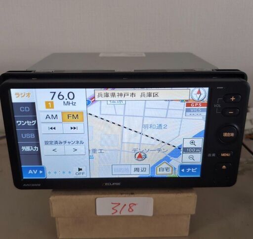 318 作動品 ECLIPSE AVN138MW カーナビ ワンセグ (デニーロ