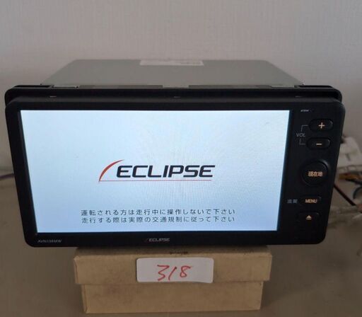 ECLIPSE イクリプス カーナビ AVN138MW 通電確認済み - メルカリ