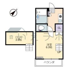 初期費用0円！（ジモティー限定）センスある暮らしをかなえるプロの...