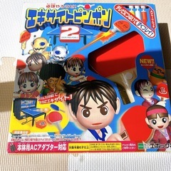 エキサイトピンポン テレビゲームの画像