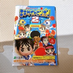 エキサイトピンポン テレビゲームの画像