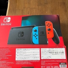 NintendoSwitch