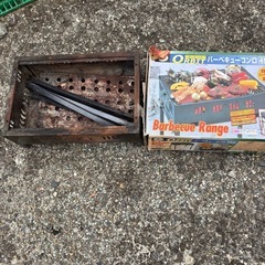 BBQコンロ　キャプテンスタッグ
