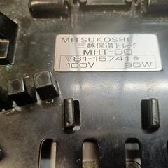 三越保温トレイ　MHT-90の画像